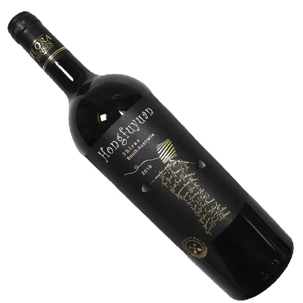 Custom Logo Wine Label Sticker - Wine Beer Logo 评论和价格