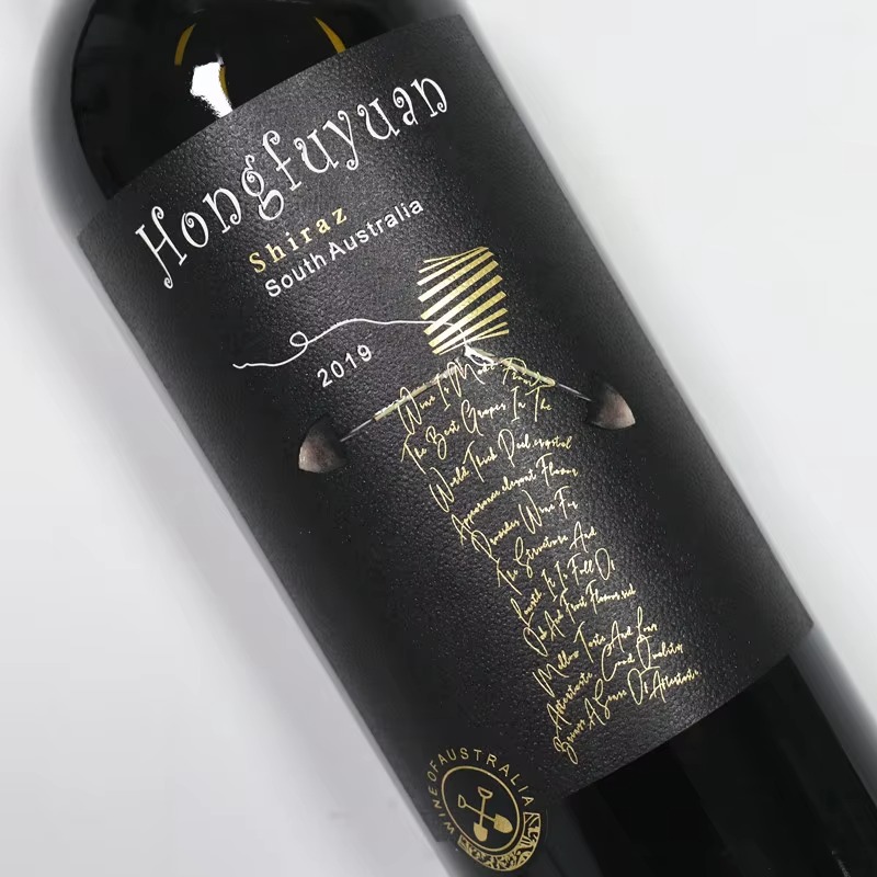 Custom Logo Wine Label Sticker - Wine Beer Logo 评论和价格